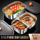 LOCK&LOCK乐扣乐扣316L不锈钢饭盒食品级保鲜盒上班族自带分格便当盒密封餐 316抗菌不锈钢[双格-带盖]12001