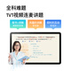 Xiaodu Learning Machine K16 (6+256GB) Tablet for elementary, middle and high school students, good content for all subjects and all ages, 5-step habit learning method, eye protection learning tablet K16 AI teacher version, free keyboard and mouse set + correction belt