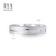 Chow Sang Sang Pt950 platinum ring, platinum ring, proposal and wedding ring, 33577R pricing 08 circles