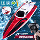 Xu Qixing He Jiangong remote control speedboat high-speed water net puller remote control boat children's charging boy toy boat model electric flame red + with display stand + sculls speed 40km per hour + 1 rechargeable lithium battery with a battery life of 50 minutes