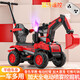 儿童挖掘机玩具车可坐人男孩工程车遥控电动挖土机带喷雾音乐车 黄色滑行款+音乐