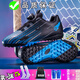 Eusby 2024 teenagers breathable children's football shoes for boys, boys, girls and children breaking nails Velcro training shoes 6199 blue broken nails (buy one get five free) 29
