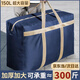 Angtu Moving Bag Packing Bag Clothes Cotton Quilt Storage Bag Extra Large Capacity Storage Woven Snakeskin Duffel Bag