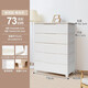 IRIS storage cabinet storage cabinet sealed baby wardrobe installation-free drawer-type storage cabinet bedside table 73 sides wide 4 layers