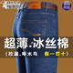 Woodpecker Jeans Men's Autumn and Winter New Loose Casual Stretch Large Size Men's Pants Light Business Versatile Straight Long Pants 20520/021 Blue 32