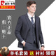 Pierre Cardin high-end no-iron men's wool suit three-piece business casual professional solid color formal fitted suit for men, navy blue clothes + pants XL 180 size/52 official authentic