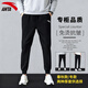 ANTA Men's Pants Sports Pants Men's Autumn and Winter Casual Velvet Warm Leg Basketball Trousers Running Fitness Long Pants -1 Basic Black/Single Label Autumn Recommendation 2XL (185) Suitable for 160-180Jin Jin equals 0.5 kg