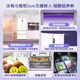 Casarte refrigerator 502 liter zero-embedded series zero-embedded four-door French multi-door household large-capacity refrigerator starry sky design 15% national subsidy first-class energy efficiency BCD-502WGCFDM4G6U1