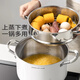 Zhongke Demark (DUMIK) uncoated 316 food-grade stainless steel ceramic soup pot, household thickened stew pot, ceramic and steel integrated, anti-rust and antibacterial, soup pot + double-layer steamer 24cm