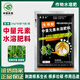 Nongweishi indole humic acid sapling transplanting cuttings root soaking general rooting agent 25g*10 bags 25g*10 bags