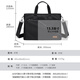 Golf (GOLF) business briefcase men's large-capacity handbag men's 13.3-inch computer bag water-repellent horizontal briefcase