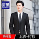 ROMON high-end customized suit suit men's slim coat groom wedding dress business formal casual small suit for men black two-button suit + pants + shirt + vest + gifts XL
