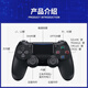 Made by Jinggong Intelligent Manufacturing, suitable for Sony ps4 console controller, wireless Bluetooth Pro game console, elite computer, PC version, Steam platform, Black Myth, Wukong Horizon, two-player peripheral joystick, simple white, top equipped with 2nd generation chip + super long battery life + zero button delay, supports original PS4 console, National Bank, Hong Kong, US and Japan version, notebook, mobile phone and multi-platform