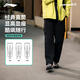 Li Ning Outdoor CF Traceable Soft Shell Pants Men's Autumn and Winter Reflective Velvet Warm and Water-Repellent Sports Pants AYKV589