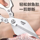 DIKTT German bone scissors, kitchen chicken bone scissors, special for killing fish, multifunctional household stainless steel strong big head scissors, silver big head strong kitchen scissors, aluminum alloy handle, special for kitchen