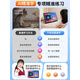 Homework help genuine textbook reading learning machine tablet computer elementary school first grade to high school general courses together with Haojin [genuine textbook synchronous point reading + general study] Xueba version [12G operation + support card/WIFI] get 256