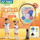 YONEX tennis racket for children and teenagers beginner lightweight racket 02YJ17GC coral orange G04 threaded