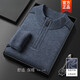 XJSGS men's high-end brand woolen sweater, international light luxury half-zip knitted sweater, autumn and winter men's inner layering sweater, high-end Harbin green, ready stock, XL, recommended 135-160Jin Jin equals 0.5 kg