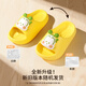 Babu Dou children's slippers for boys and girls at home indoor slippers for infants and children bathroom bath non-slip slippers 1003-7 yellow 20 inner length 14.5cm suitable for feet 13.5-14cm long