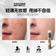 Cool Men's Notes Concealer Stick Concealer Waterproof and Sweatproof Student Covers Acne Marks, Acne, Dark Circles and Blemishes Without Stuck Powder Men's Contouring Natural Color Suitable for Yellow and White Skin/Natural Skin Color *1 Stick