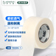3M breathable tape medical tape non-woven tape hypoallergenic T8030C-1 gauze dressing infusion fixation 3 rolls
