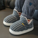 Children's cotton slippers for boys and girls in autumn and winter cartoon indoor plush baby bag and home baby parent-child cotton shoes, gray size 28-29 (inner length 17CM suitable for 4-5 years old)