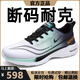 
Brand broken-size men's shoes summer new mesh breathable sports shoes for men's versatile soft sole casual running shoes for men NK826 black and white [upgrade] 44