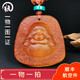 Amber School, one thing, one picture, one certificate, beeswax pendant, natural amber Maitreya Buddha statue pendant necklace, leather pendant, 3.99g, 30*30*6mm