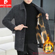 Pierre Cardin New Wool Coat Chaqueta para hombres Autumn and Winter Corea Corea Corea gabazan