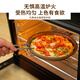 必可利披萨盘烤盘模具烘焙不粘家用689寸套装 玛德琳6连模