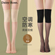 Daisy Rose thin over-the-knee socks for small people, anti-snagging, knee protection and warmth, air-conditioning and cold-proof calf socks, natural skin + natural skin + natural skin, 3 pieces M, small style, suitable for height 148-160c
