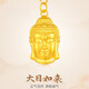 Chow Tai Fook Gold Pure Gold 999 Great Sun Tathagata Buddha Head Pendant Maitreya Buddha Pure Gold Necklace for Men and Women Birthday Gift Pure Gold with 18k Titanium Gold Chain