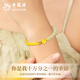 
Lao Fengxiang Four-leaf Crop Bamboo Festival Gold Bracelet Women's Foot Gold Half Bracelet Birthday Chinese Valentine's Day Gift to My Girlfriend's Wife Foot Gold Four-leaf Crop Half Bracelet About 2.3g [Brand Gift Box]