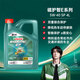Castrol Magnetic Protector E Version Fully Synthetic Motor Oil Lubricant 5W-40 SP A3/B4 4L Car Maintenance