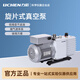 Lichen bipolar rotary vane vacuum pump 2XZ-2 laboratory industrial air conditioner refrigerator small vacuum pump 2XZ-25B pumping speed 25L/S anti-oil return