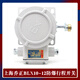 Shanghai Qiaozheng BLX1012 explosion-proof travel switch explosion-proof switch for cranes BLX10-12