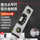 SYNTEK digital display level high-precision electronic level laser multi-functional level level with strong magnetic infrared small ruler 225mm (with blisters)