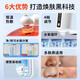 HYUNDAI small bubble blackhead absorber, electric blackhead absorber, beauty instrument, household facial pore cleaning aspirator, Christmas gift for boys and girls, gift box hot compress, sewage separation + four types of adjustment + constant temperature hot compress Chinese Valentine's Day
