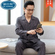 
Palando Middle-aged Men's Pajamas Innocence Cotton Long Sleeve Spring and Autumn Middle-aged and Elderly Dad Plus Size Autumn and Winter Home Clothing SX16803 L (115-130Jin[Jin equals 0.5 kg])