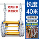 Escape rope ladder resin soft ladder 5 meters 10 meters high building climbing special rescue ladder anti-slip training rescue ladder 40 meters spacing 40 cm + double hooks + screws