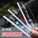Car rearview mirror rain eyebrow universal rear car mirror transparent rain eyebrow car rain mirror waterproof rain shield fully transparent 3D three-dimensional rain eyebrow - 1 pair