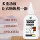Bishlu Clothes Rust Remover 210ml White Clothes Rust Remover Water Rusty Yellow Stains Imprint Cleaning Agent Rust Remover