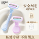 Ouyizi shaver, women's special armpit hair removal artifact, removes leg hair and underarm shaver, trims girls' private parts in purple