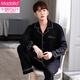 Pajamas modal Spring and Automne Pure Coton Pure à manches longues Automne et hiver de coton All Men's Automn plus taille de vêtements de maison d'automne