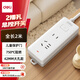 Deli (deli) 3C certified national standard safety socket plug strip / power strip / wiring board / power strip / drag strip master control switch child protection door 2 places 2 meters 18276-02