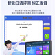 Zhangxuepai welfare Y105 learning machine 2025 new 512G student computer smart English reading tablet from kindergarten to primary school to high school curriculum synchronized teaching materials to improve reading and literacy children 8+256 regular model no gifts
