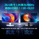 MSI 27-inch 2K280Hz QD-OLED display 0.03ms (GTG) HDR400 gaming e-sports display MAG 271QP QD-OLED X28 Streamer X28