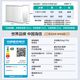 Hisense 200 liter single temperature household freezer first-class energy efficiency frost reduction deep cooling quick freezing refrigeration small freezer OCCBD/BC-200S1HNKQD national subsidy