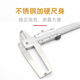 Lukang Guilin Guanglu cutter head double inner groove digital display vernier caliper stainless steel belt table 18-24-150-200-300 digital display 24-200mm (0.01mm)