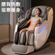AUX Massage Chair 606R Household Full Body Space Capsule 2025 Top Ten Brands Fully Automatic Multi-Function Zero Gravity Traditional Chinese Medicine Health Smart Electric Massage Sofa as a Gift for Parents High-End Dual Movement Gray Calf 360 Rubbing + Black Technology Sleeping Chamber